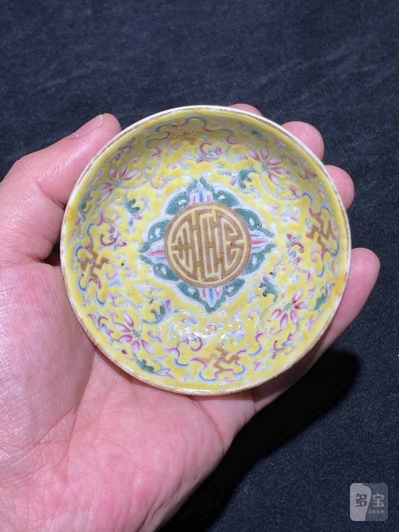 清光绪 黄地粉彩福寿万代纹小碟一对 - 图10